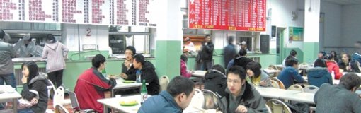 북적이는 대학 구내식당30일 중국 베이징어언대 구내식당 모습. 원화가치가 폭락하면서 중국에 있는 한국 유학생들은 구내식당에서 저렴하게 식사를 해결하는 등 최대한 돈을 아껴 쓰고 있다. 베이징=하종대 특파원
