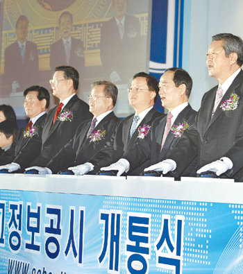 1일 대전 유성구 배울초등학교에서 열린 ‘교육정보공시 대국민 서비스 개통식’에서 안병만 교육과학기술부 장관(오른쪽에서 두 번째)과 시도교육감 등 관계자들이 개통 버튼을 누르고 있다. 대전=연합뉴스