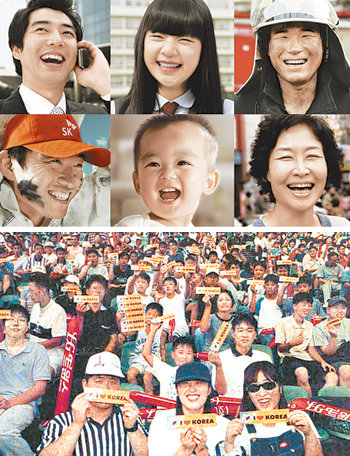 최근 동아일보 등 일간지에 게재된 웃음을 강조한 SK그룹의 광고(위)와 애국심을 부각시킨 10년 전 LG 그룹의 광고(아래). 동아일보 자료 사진