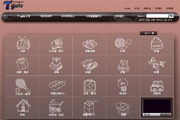 T-gate 사이트. 홈페이지 캡쳐