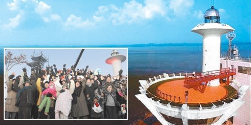 ‘2009년 인천 방문의 해’를 맞아 국내 1호 등대가 있는 인천 앞바다의 팔미도가 1일 개방됐다. 106년 만에 굳게 잠갔던 빗장을 푼 팔미도 등대 앞에서 관광객 1000여 명이 해맞이를 했다. 사진 제공 인천시