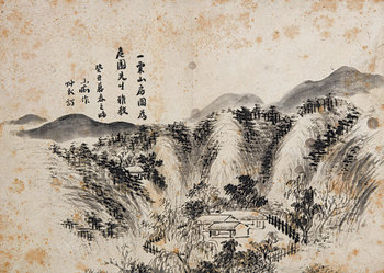 소치 허련의 ‘일속산방도’(1853년)는 다산 정약용의 제자 황상에게 그려준 실경산수화다. 전남 강진군 천개산 백적동에 자리했던 일속산방은 다산의 유배지였으며 황상이 살았던 곳이다. 사진 제공 서울 예술의 전당