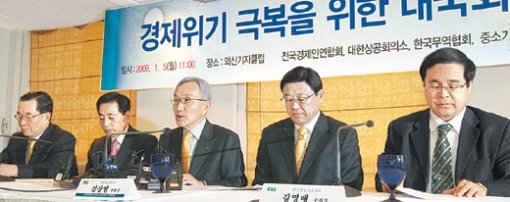 전국경제인연합회, 대한상공회의소, 한국경영자총협회, 한국무역협회, 중소기업중앙회 등 경제5단체가 5일 서울 중구 태평로 한국프레스센터에서 연 기자회견에서 정병철 전경련 부회장(가운데)이 ‘경제위기 극복을 위한 대국회 호소문’을 낭독했다. 박영대 기자