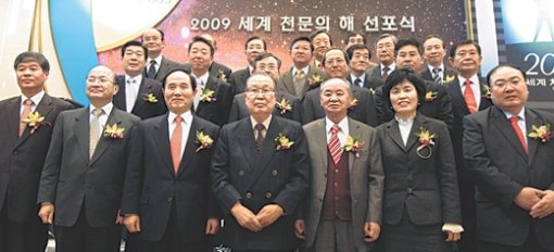 15일 서울 서대문구 홍은동 그랜드힐튼호텔에서 열린 ‘2009 세계 천문의 해 선포식’에서 안병만 교육과학기술부 장관(앞줄 왼쪽에서 세 번째) 등 참석자들이 기념촬영을 하고 있다. 박영대 기자