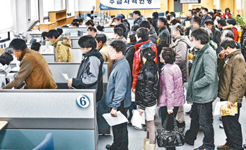 실업급여 신청 장사진15일 오후 인천 남동구 경인종합고용지원센터에서 실업급여를 신청하러 온 사람들이 차례를 기다리고 있다. 인천=홍진환 기자