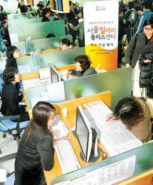 ‘서울일자리플러스센터’가 28일 서울 중구 태평로 한국프레스센터에 문을 열었다. 이 일자리센터는 청장년 여성 고령자 등에게 업종별 연령별 취업 상담을 비롯해 취업 알선, 사후 관리, 창업 지원 등 맞춤형 서비스를 제공하게 된다. 원대연 기자