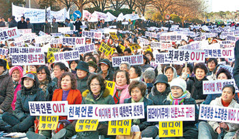 뉴라이트전국연합 등 보수단체 소속 3500여 명이 1일 서울 영등포구 여의도 MBC 사옥 앞에서 미디어 관계법안의 조속한 처리를 촉구하는 시위를 벌이고 있다. 원대연  기자