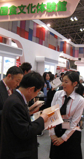 3일(현지 시간) 일본 지바 현에서 열린 ‘2009년 도쿄 식품박람회’의 한국식문화체험관. 사진 제공 농수산물유통공사
