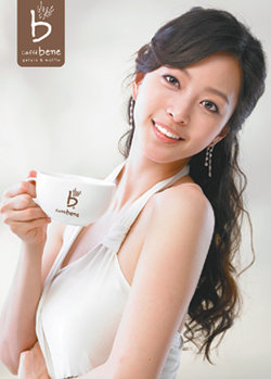 최근 카페베네 모델로 발탁된 연예인 한예슬 씨. 사진 제공 카페베네