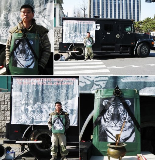 일본대사관 앞 항의 시위_ 임순남 회장은 해마다 3.1절이면 일본대사관 앞에서 ‘고려범 멸종위기 원인주범 항의시위’를 연다. 올해도 어김없이 1인 시위를 벌였다.
