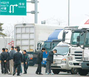 16일 오전 도라산 출입사무소를 통해 개성으로 향하려는 남측 화물차 운전사들이 북한의 출입 통제로 출경 허가가 떨어지지 않자 차에서 내려 기다리고 있다. 파주=원대연 기자