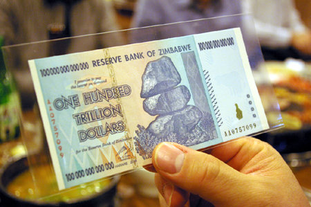 짐바브웨의 100조 달러 지폐