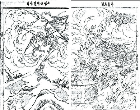 ‘중국역사 회모본’ 화첩에 실린 서유기와 삼국지 묘사 그림 중국역사 회모본 중 손오공이 세 마리 소와 싸우는 서유기 장면을 묘사한 그림(왼쪽)과 계책에 빠진 위나라 군사들이 오나라 수군에게 몰살당하는 삼국지 장면을 그린 그림. 칼과 무기, 무예를 좋아한 사도세자는 손오공이 강한 적을 물리치며 활약하는 서유기 그림 등을 보며 무슨 생각을 했을지…. 그림 옆쪽의 한자 제목은 사도세자가 썼다. 그림 위쪽의 한글은 궁중 화원이 쓴 것으로 보인다. 사진 제공 국립중앙도서관