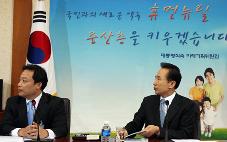 이명박 대통령이 23일 청와대에서 열린 대통령직속 미래기획위원회(위원장 곽승준·왼쪽) 회의에 참석해 ‘중산층 키우기 휴먼뉴딜 정책’과 관련된 영상 자료를 보고 있다. 연합뉴스