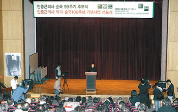 안중근 의사의 순국 99주기(26일)를 하루 앞둔 25일 오후 서울 종로구 서울역사박물관에서 ‘안중근 의사 의거·순국 100주년기념사업추진위원회’가 주최하는 추모식이 열렸다. 변영욱 기자