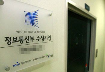 2008년 2월 박연차 태광실업 회장이 노무현 전 대통령의 조카사위 연철호 씨에게 송금한 500만 달러 가운데 일부가 국내 인터넷 서비스 업체인 O사에 투자된 것으로 확인됐다. 15일 오후 경기 성남시 분당구에 있는 O사 사무실의 문이 굳게 닫혀 있다. 성남=전영한 기자 ☞ [화보]수심 깊은 노무현 전 대통령 부부 ☞ [화보]노건호씨 심야귀국 검찰조사