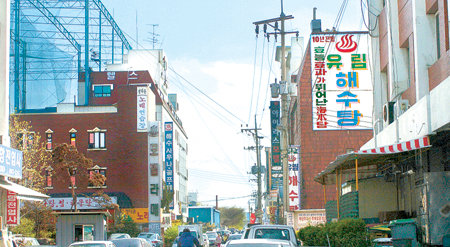 인천 중구 항동 연안부두 주변의 해수탕 거리. 해수 목욕은 몸속의 원활한 신진대사를 도와 신경통 등에 효험이 있는 것으로 알려져 있다. 사진 제공 김영국 씨