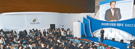 7일 오후 2시 서울 마포구 상암동 문화콘텐츠센터에서 열린 한국콘텐츠진흥원 개원식에서 유인촌 문화체육관광부 장관은 축사를 통해 “인간의 상상력과 창의력 그리고 감성을 토대로 한 콘텐츠 산업은 미래의 먹을거리 산업”이라고 말했다. 김미옥 기자