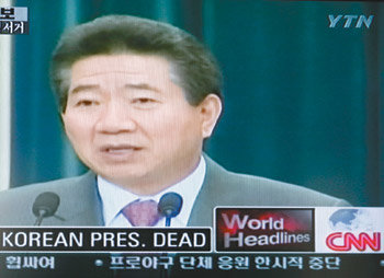 세계 유수의 언론들은 노무현 전 대통령의 서거 소식을 속보로 내보내며 비중 있게 다루었다. 한국 YTN 영상을 중계 방영하는 미국 CNN방송 화면.