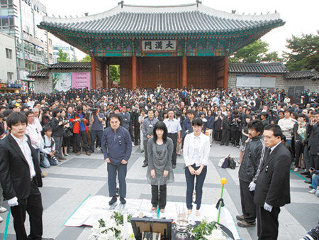 덕수궁 앞 분향소 노무현 전 대통령이 서거한 23일 서울 덕수궁 대한문 앞에 분향소가 차려져 밤늦게까지 2000여 명의 추모행렬이 이어졌다. 김미옥  기자