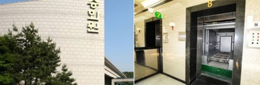 노무현 전 대통령 화장지인 경기도 수원 연화장 8번 화장로. [연합]