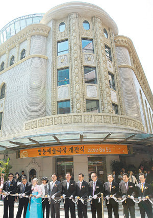 5일 열린 서울 명동예술극장 개관식에서 유인촌 문화체육관광부 장관, 원로배우 황정순 씨 등이 34년 만의 재개관을 축하하며 테이프 커팅을 하고 있다. 연합뉴스