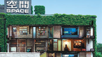 건축전문지 ‘공간’은 7월 500호 발간을 기념해 서울 종로구 원서동 사옥 외벽에 건물 내부공간을 그려 넣은 대형 가림막을 3주간 공개한다. 사진 제공 공간사
