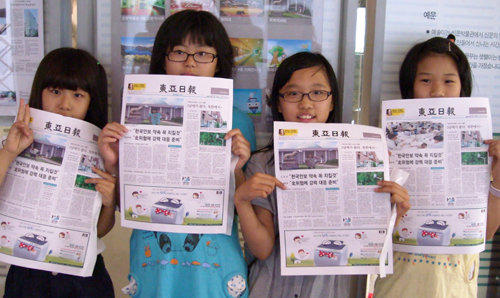 동아일보를 찾은 스마일 기자단 어린이들이 자신의 사진이 담긴 신문을 들고 있다. 신문박물관은 즉석에서 방문객을 촬영해 ‘나만의 신문’을 만들어 준다. 남윤서 기자