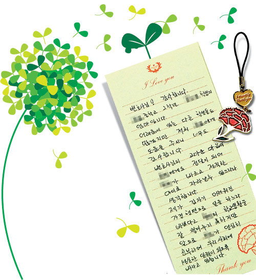 '2009 희망찾기' 캠페인을 통해 변호사와 일대일 자매결연을 맺게 된 중학생 홍모 군의 어머니가 변호사에게 감사의 마음을 담은 편지와 함께 휴대전화 고리를 선물로 보내왔다.