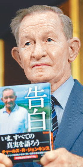 日서 책 출간39년간의 북한 생활을 끝내고 2004년 일본에서 새 인생을 시작한 주한미군 탈영병 찰스 로버트 젱킨스 씨. 그가 2005년 출판한 저서 ‘어쩔 수 없었던 공산주의자(The Reluctant Communist)’의 일본판 ‘고백’은 일본에서 큰 화제를 불러일으켰다. 동아일보 자료 사진