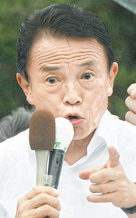 “살려주세요” 아소 다로 일본 총리가 총선을 이틀 앞둔 28일 나가사키 현 이사하야 시에서 선거 유세를 하고 있다. 이사하야=로이터 연합뉴스
