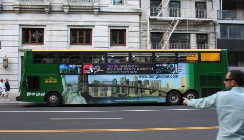 맨해튼 달리는 독도 홍보 동영상 버스 ‘한국과 일본 사이의 바다는 동해이며 독도는 한국 땅’이라는 사실을 홍보하는 동영상을 보여주는 관광버스가 관광객이 많이 찾는 뉴욕 맨해튼 거리를 달리고 있다. 연합뉴스
