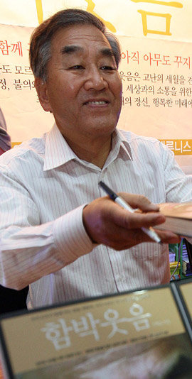 사인회 이재오 전 한나라당 최고위원이 지난달 30일 오후 서울 강남구 삼성동 반디앤루니스 코엑스점에서 회고록 ‘함박웃음’의 저자 사인회를 열고 있다. 연합뉴스