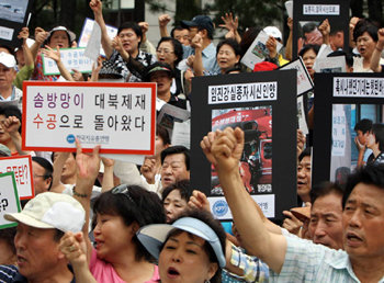 “북한은 사과하라”한국자유총연맹은 10일 서울 중구 태평로 파이낸스센터빌딩 앞에서 ‘임진강 참사 관련 대국민 성명 발표’ 집회를 갖고 “북한의 행위는 명백한 테러이자 수공”이라며 “북한은 더는 핑계를 찾지 말고 성의 있는 해명과 함께 희생자 가족에게 사죄하라”고 요구했다. 연합뉴스