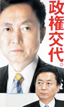 일본의 제93대 총리로 선출되기 하루 전인 15일 하토야마 유키오 민주당 대표가 당 상임간사 회의에서 참석자의 얘기를 경청하고 있다. 선거포스터에 적힌 ‘정권교대’는 ‘정권교체’라는 뜻이다. 도쿄=로이터 연합뉴스