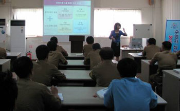 법무부가 오는 17일 중.장기 수형자의 사회복귀 지원을 위한 사회적응훈련원을 천안시 서북구 신당동에 개원한다. 담 없는 교도소인 천안개방교도소를 사회적응훈련원으로 전환한 것이다. 사진은 수형자들에게 긍정적 마인드를 주제로 강의하는 모습. 연합뉴스