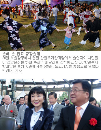 미유키 日총리 부인도 참석20일 일본 도쿄 롯폰기힐스에서 열린 ‘한일축제한마당 2009 인(in) 도쿄’ 개막식에 참석한 하토야마 유키오 일본 총리의 부인 미유키 여사가 권철현 주일대사와 얘기하고 있다. 미유키 여사는 한류 팬으로 알려져 있다. 도쿄=연합뉴스