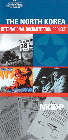 미국 우드로윌슨센터가 한국의 북한대학원대와 함께 2006년부터 운영하는 ‘북한 국제문서 조사 사업(NKIDP)’ 소개 팸플릿. 동아일보 자료 사진