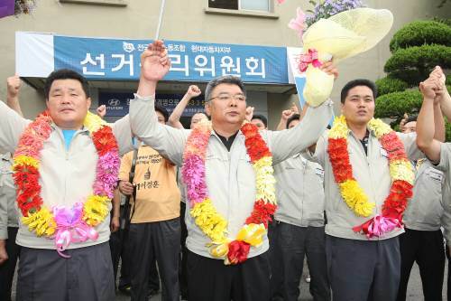 25일 현대차지부 선거에서 당선된 이경훈 당선자(가운데)가 지지자들과 함께 기뻐하고 있다. 연합뉴스