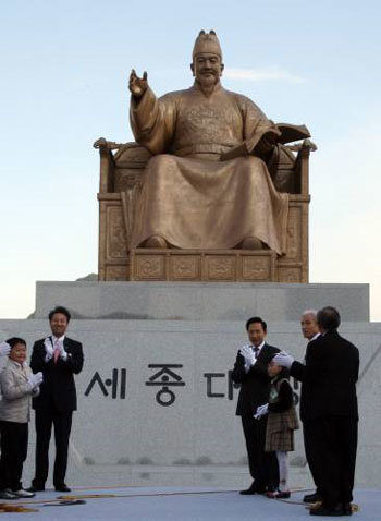 한글날인 9일 오전 이명박 대통령과 오세훈 서울시장, 시민대표들이 광화문광장에 세워진 세종대왕 동상을 제막한 뒤 박수를 치고 있다. 세종대왕 동상은 높이 6.2ｍ, 폭 4.3ｍ에 무게 20t 규모로, 이순신 장군 동상 뒤쪽으로 약 210ｍ 떨어진 세종문화회관 맞은편의 높이 4.2ｍ 기단 위에 세워졌다. 연합뉴스