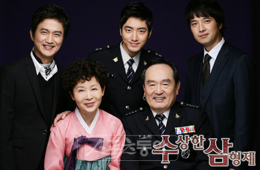 KBS 2TV ‘수상한 삼형제’.