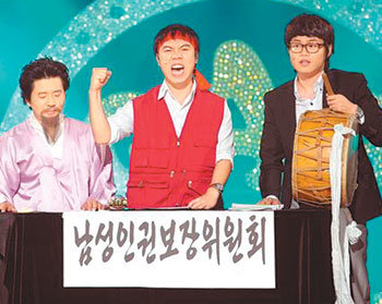 KBS2 개그콘서트 ‘남성인권보장위원회’에서 멤버들이 녹화 중 남성 관객의 동참을 호소하는 모습. 사진 제공 KBS