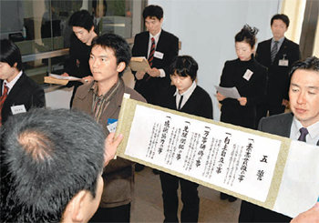 일본 가나가와 현 지가사키에 있는 마쓰시타정경숙 입교생들이 조회를 하는 모습. 이들은 매일 아침마다 마쓰시타정경숙의 창립 이념이 담긴 ‘5가지 맹세’를 합창한다. 사진 제공 아사히신문