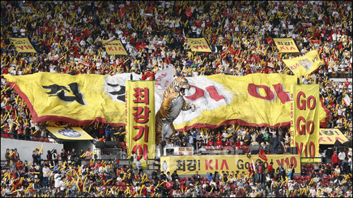 2009프로야구 한국시리즈 6차전 SK와이번스 대 KIA타이거즈의 경기가 24일 서울 잠실야구장에서 열렸다. KIA응원. 잠실 | 양회성 기자 yohan@donga.com
