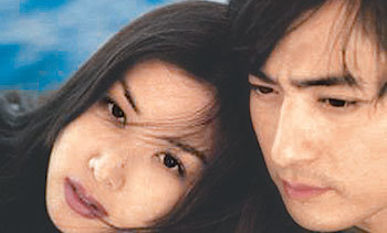 장동건 고소영 씨가 함께 출연한 영화 ‘연풍연가’(1999년). 동아일보 자료 사진