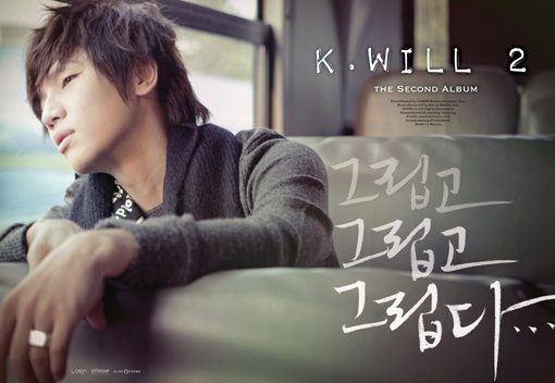케이윌 ‘그립고 그립고 그립다’