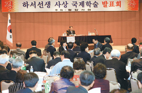 6일 전남 장성군청에서 조선 중기 유학자로 퇴계 이황과 쌍벽을 이룬 하서 김인후 선생의 학문적 위업을 기리는 ‘하서 선생 사상
국제학술 발표회’가 열렸다. 이날 발표회에는 한중일 3개국 학자들과 유림, 지역 주민 등 300여 명이 참석했다. 장성=박영철
기자