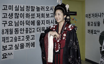 MBC 월화드라마 ‘선덕여왕’의 미실 역을 맡은 고현정이 10일 새벽 MBC 일산제작센터에서 마지막 촬영을 끝낸 뒤 열린 환송 파티에서 환하게 웃고 있다. 사진 제공 MBC