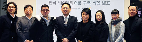 16일 서울 종로구 세종로 문화체육관광부 청사에서 열린 ‘한국 패션문화쇼룸 구축 사업’ 발표회에서 유인촌 문화부 장관과 참여 디자이너들이 기념 촬영을 하고 있다. 홍승완 정구호 정욱준 디자이너, 유 장관, 박춘무 윤원정 이도이 김석원 디자이너(왼쪽부터). 사진 제공 한국콘텐츠진흥원