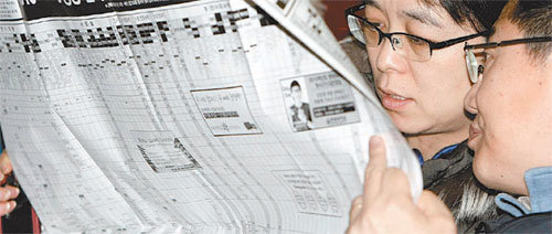 16일 서울 광진구 건국대에서 열린 ‘유웨이 중앙교육 2010 정시 입시 전략 설명회’에서 학부모가 배치표를 보며 설명을 듣고 있다. 김재명 기자